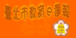 �O�_���Ш|e�g���A�I��t�}����