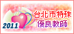 �S���u�}�Юv����A�I��t�}����
