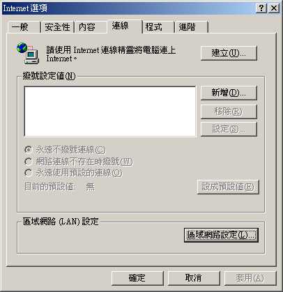 Proxy Server]w2
