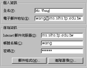 Outlook]w4