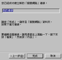 ���������]�w�Ϩ�4