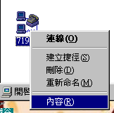 ���������]�w�Ϩ�5