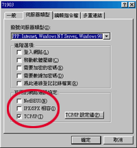���������]�w�Ϩ�9