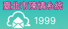 O_t1999